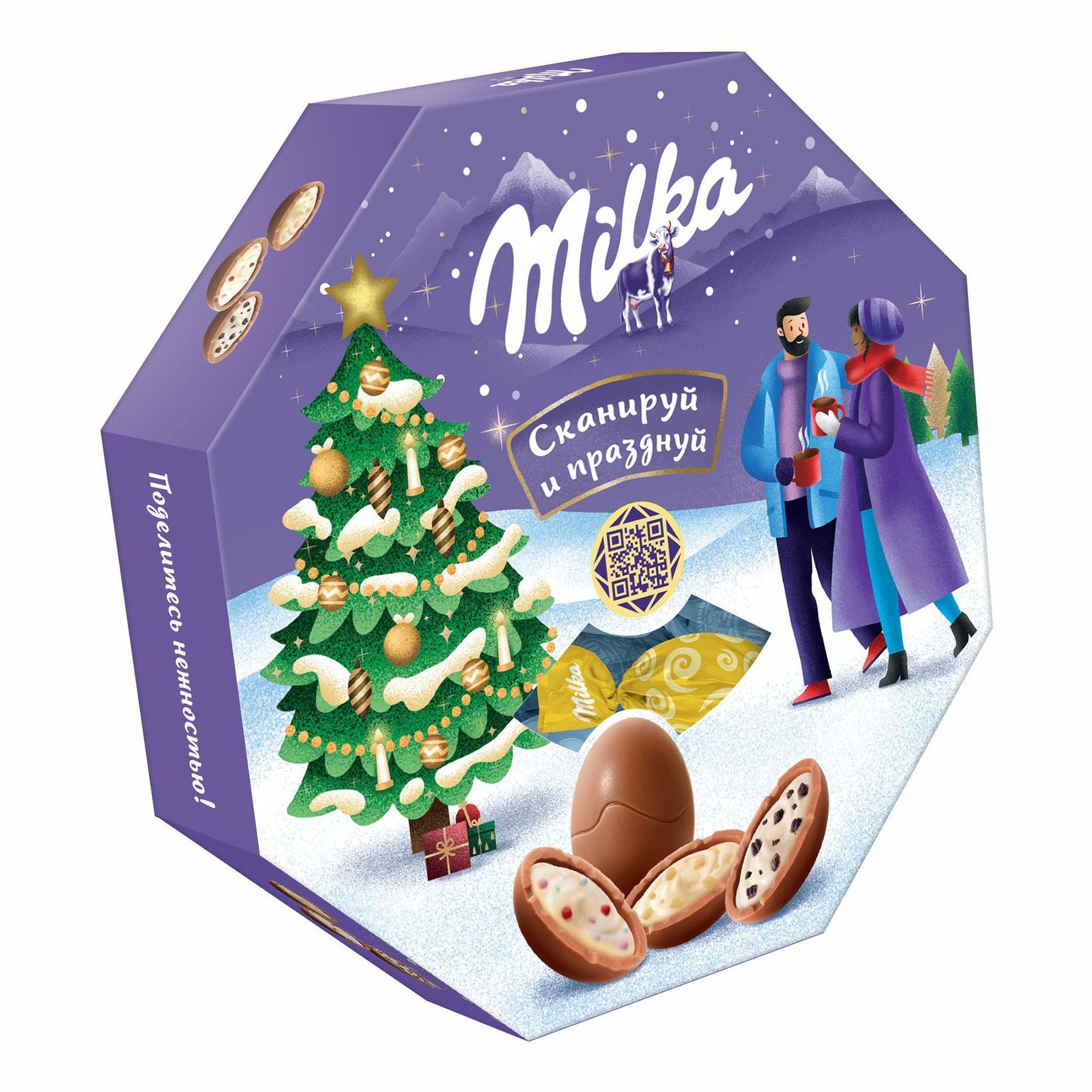 Milka подарочный набор