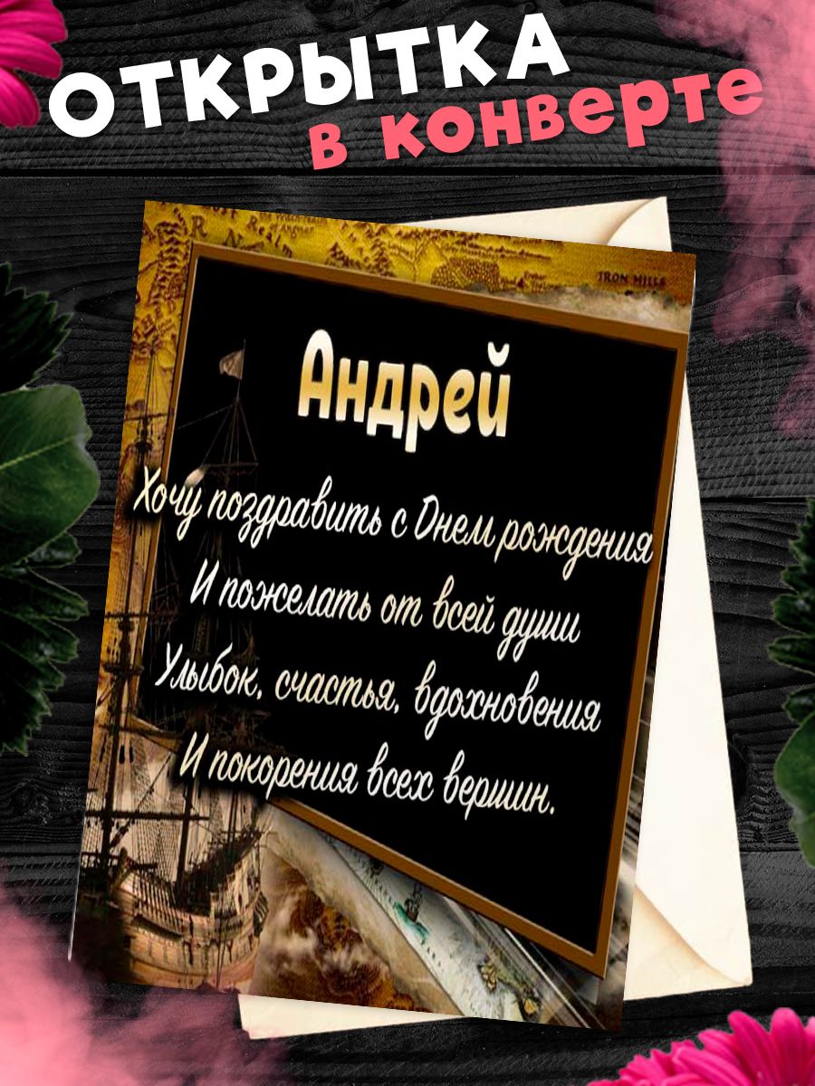 Открытка с днем рождения богданчик