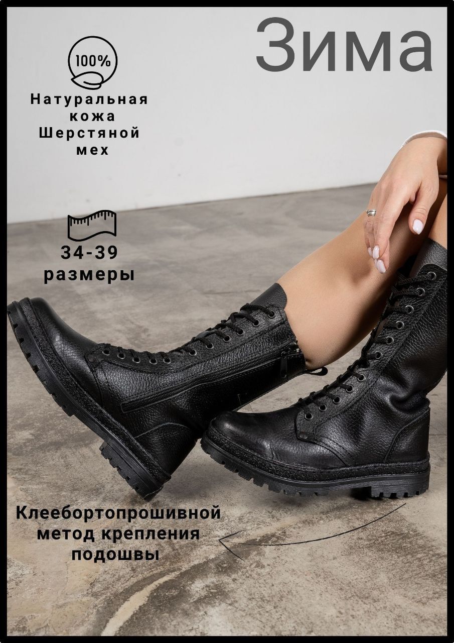 Берцы женские зимние купить на OZON по низкой цене