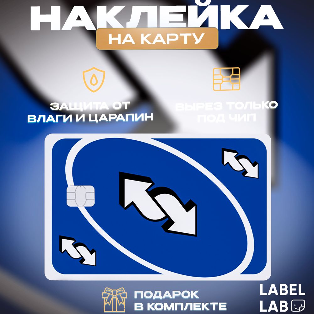Reverse map. Reverse map