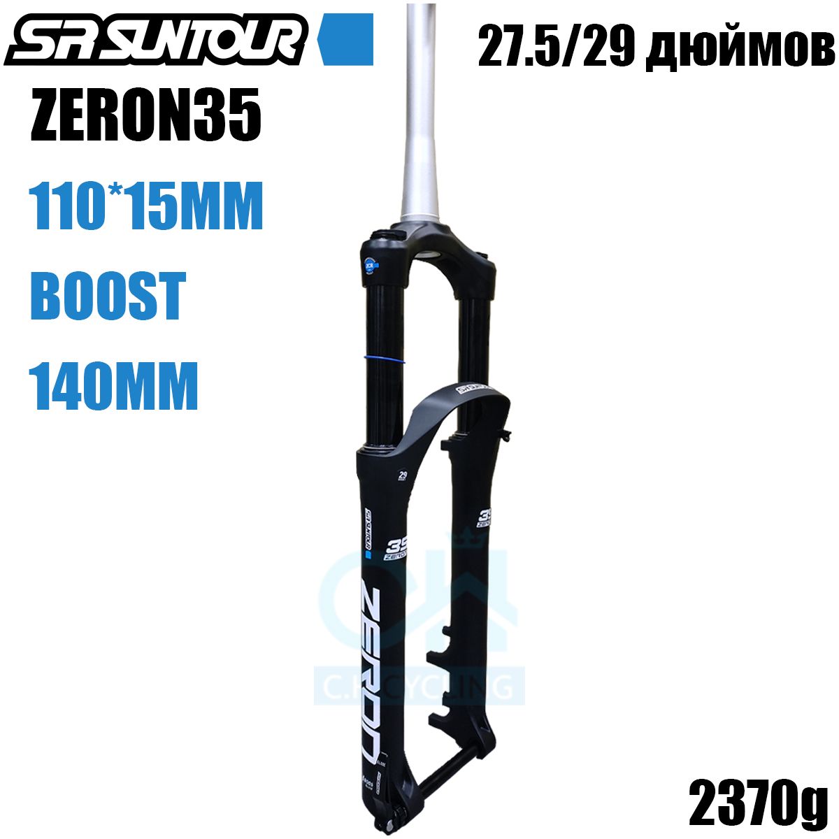 Details - SR SUNTOUR Cycling