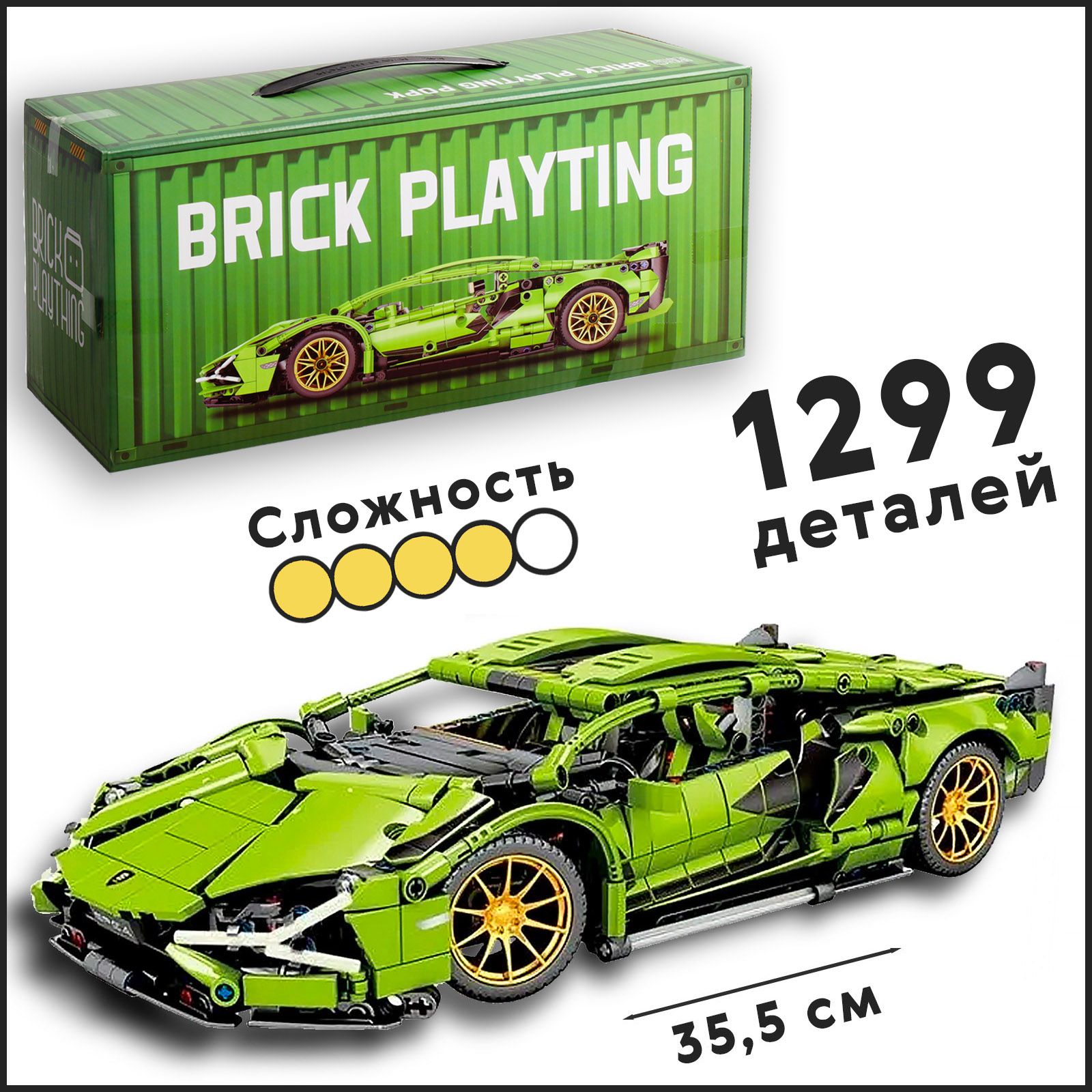 Конструктор Техника Спортивная машина Lamborghini Sian FKP 37 1:14, 1280  дет. Ламборджини Сиан - купить с доставкой по выгодным ценам в  интернет-магазине OZON (1070795001)