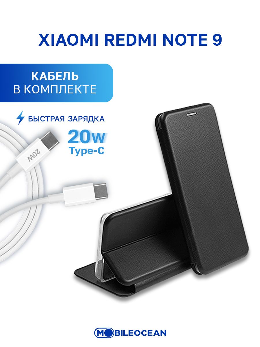 Чехол Повербанк на Редми Ноте 9 – купить в интернет-магазине OZON по низкой  цене