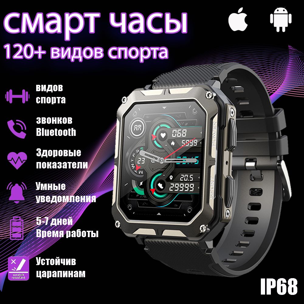 AmyzavlsУмныечасыУмныесмартчасыAmyzavlsC20Pro,фитнесбраслетдляспортасдатчикамидлямужчиниженщин,черные,48mm,черный