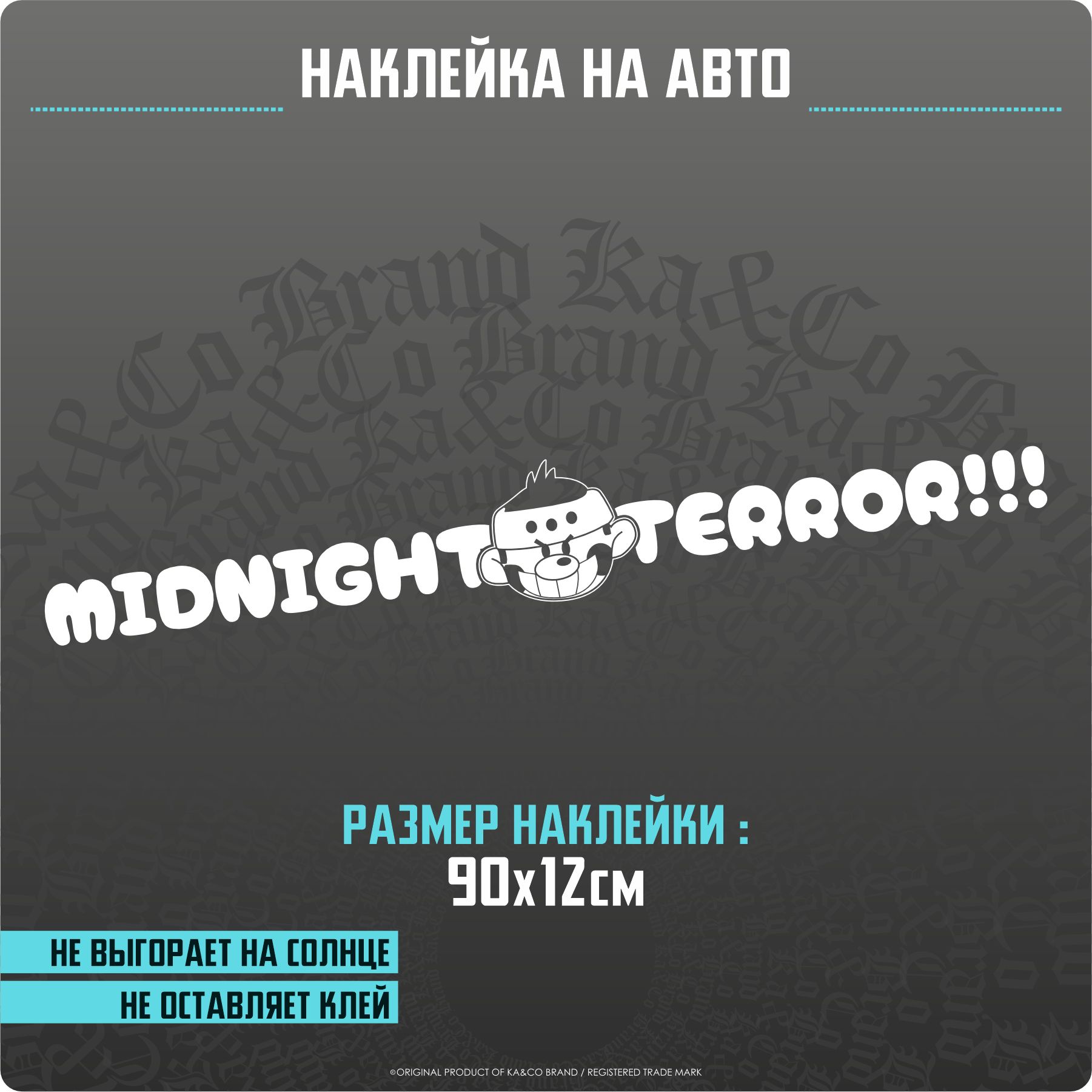 Midnight terror мод. Midnight Terror Интерфейс.