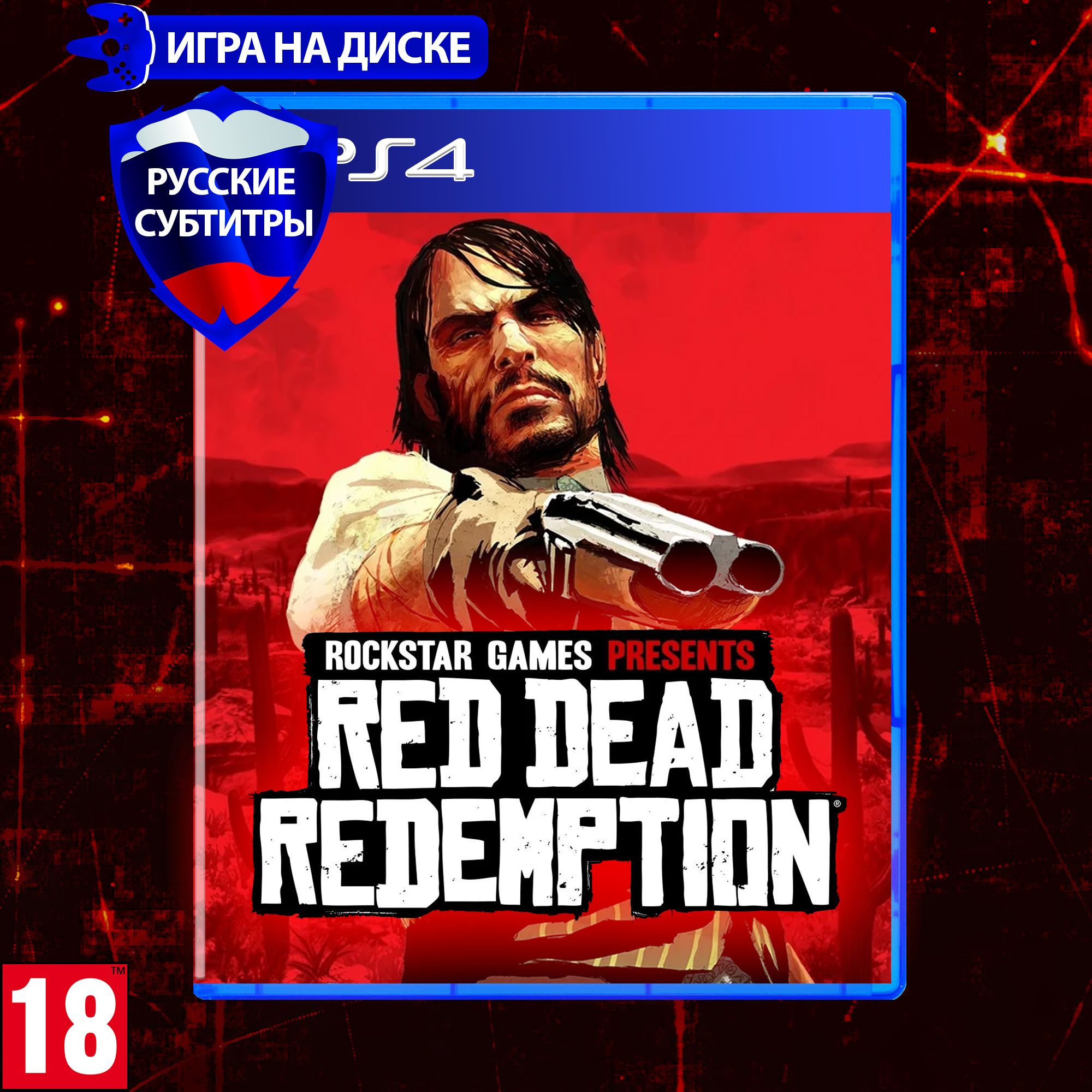 Игра red dead redemption 1 (PlayStation 4, Русские субтитры) купить по  низкой цене с доставкой в интернет-магазине OZON (1489058431)