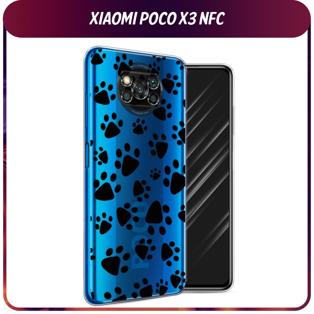 Силиконовый чехол на Xiaomi Poco X3/X3 Pro / Поко Х3/Х3 Про 