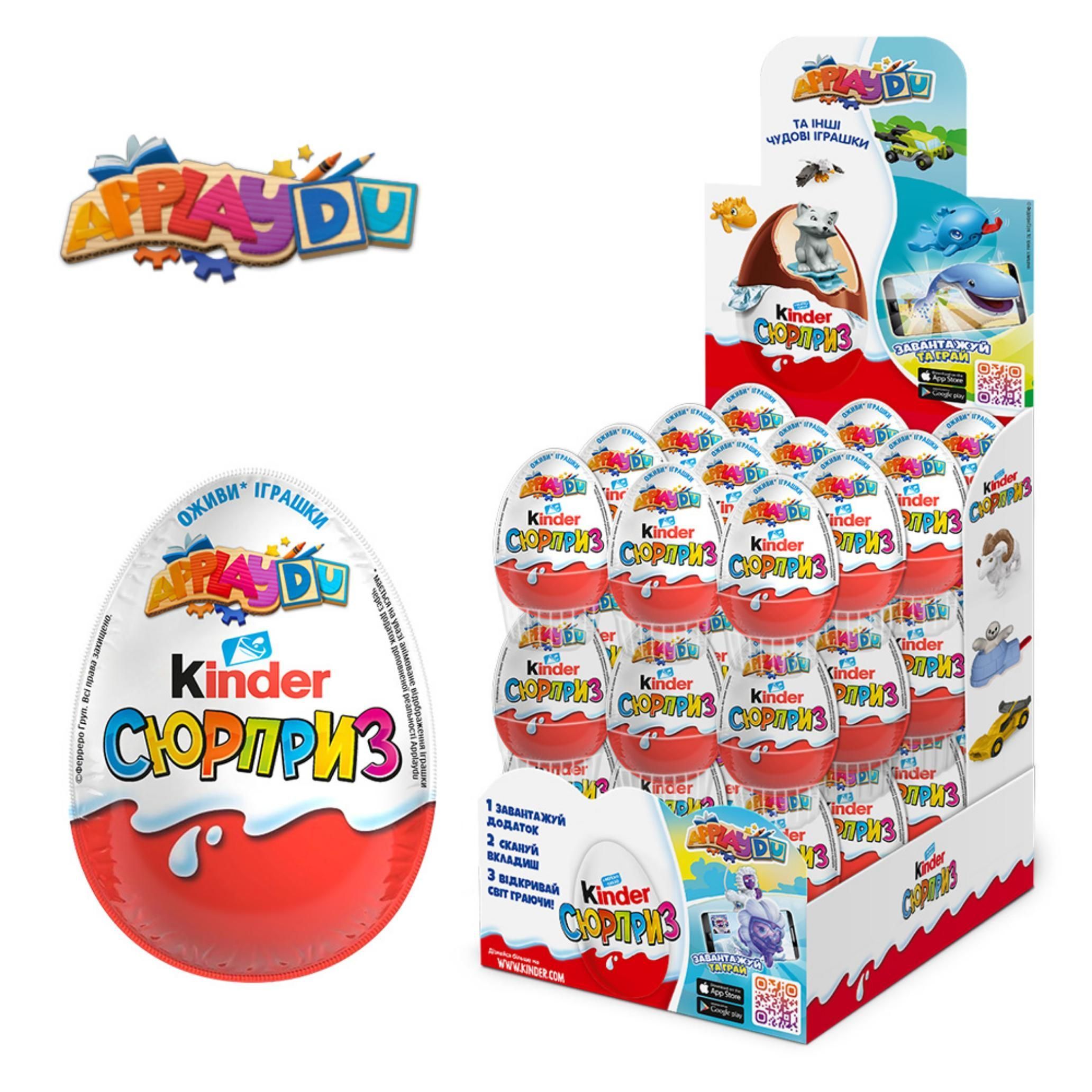 Шоколадное яйцо Kinder Surprise ApplayDu,36х 20г