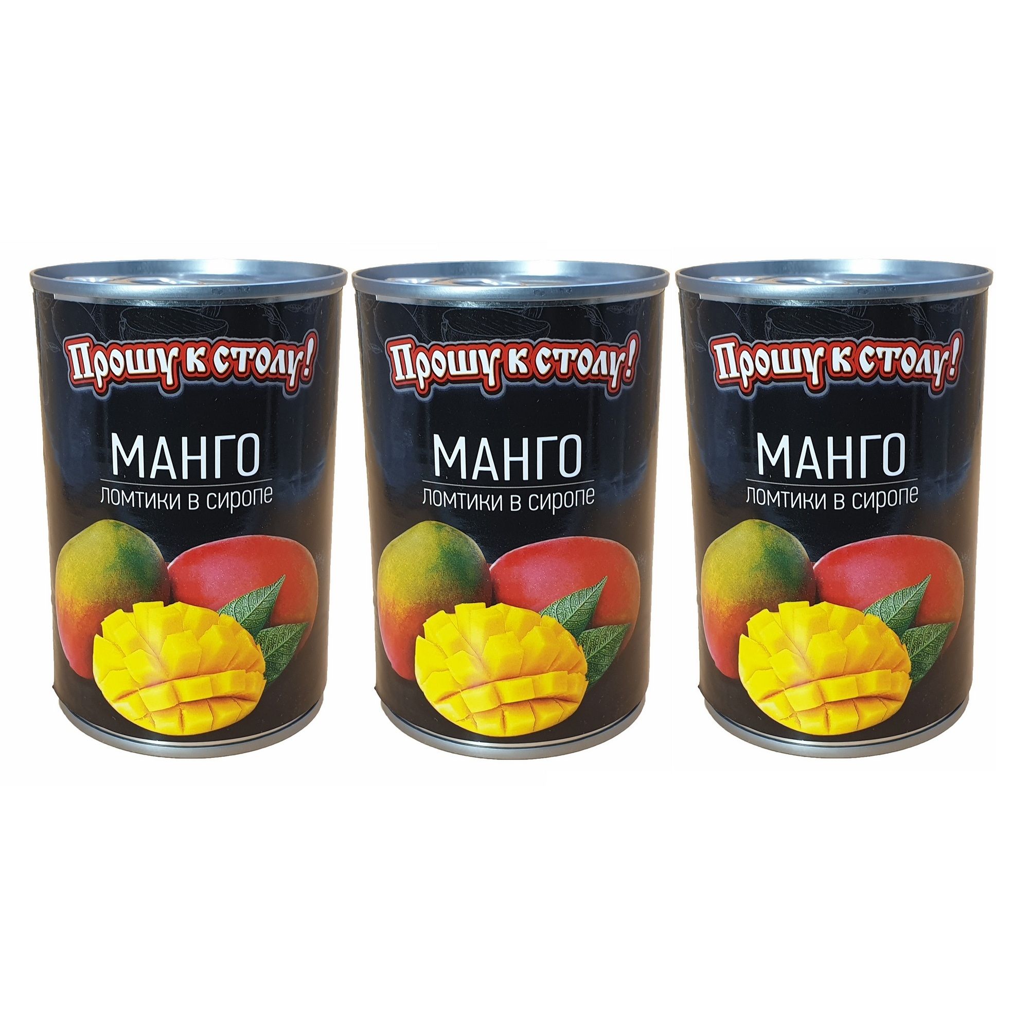 Этот плод (<b>манго</b> в сиропе) – ценный продукт питания. 