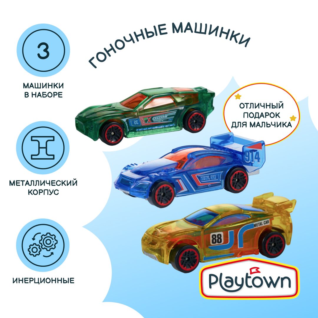 Игровой набор Playtown Набор №33 Ралли, 3 машинки