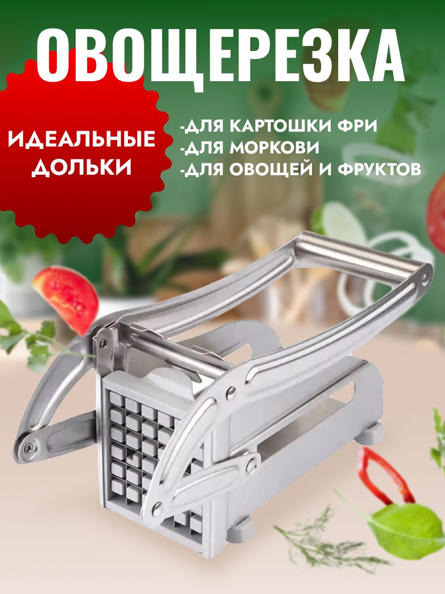 Аксессуар для фрукто-овощерезки S-market ozon#92362219212454 - купить по  доступным ценам в интернет-магазине OZON (1293919394)