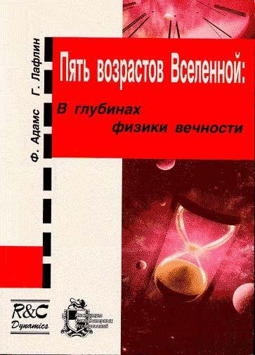 Терри Лафлин Полное Погружение Купить Книгу