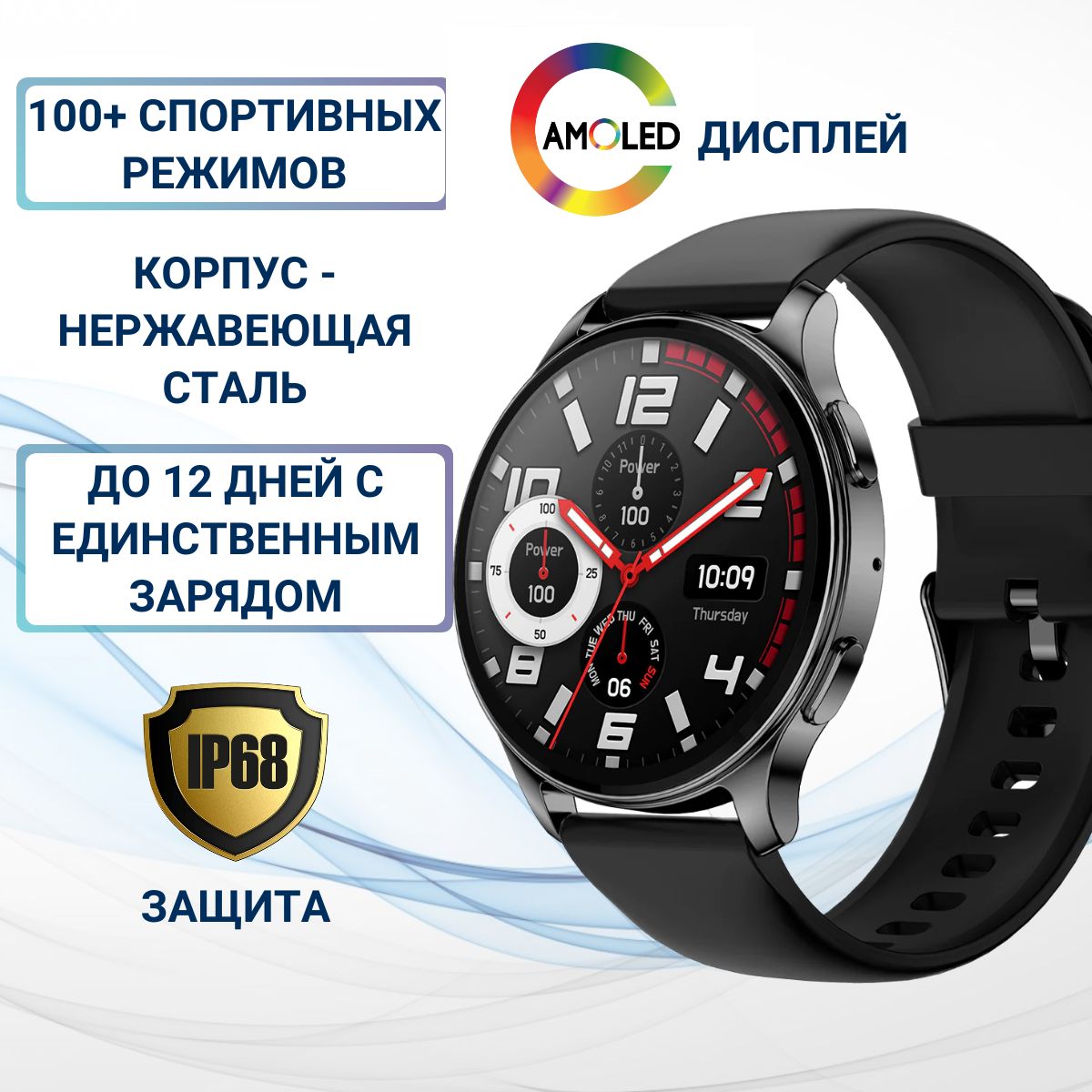 УмныечасыAmazfitA2319Pop3RBlack,защищённыесмарт-часы,IP68