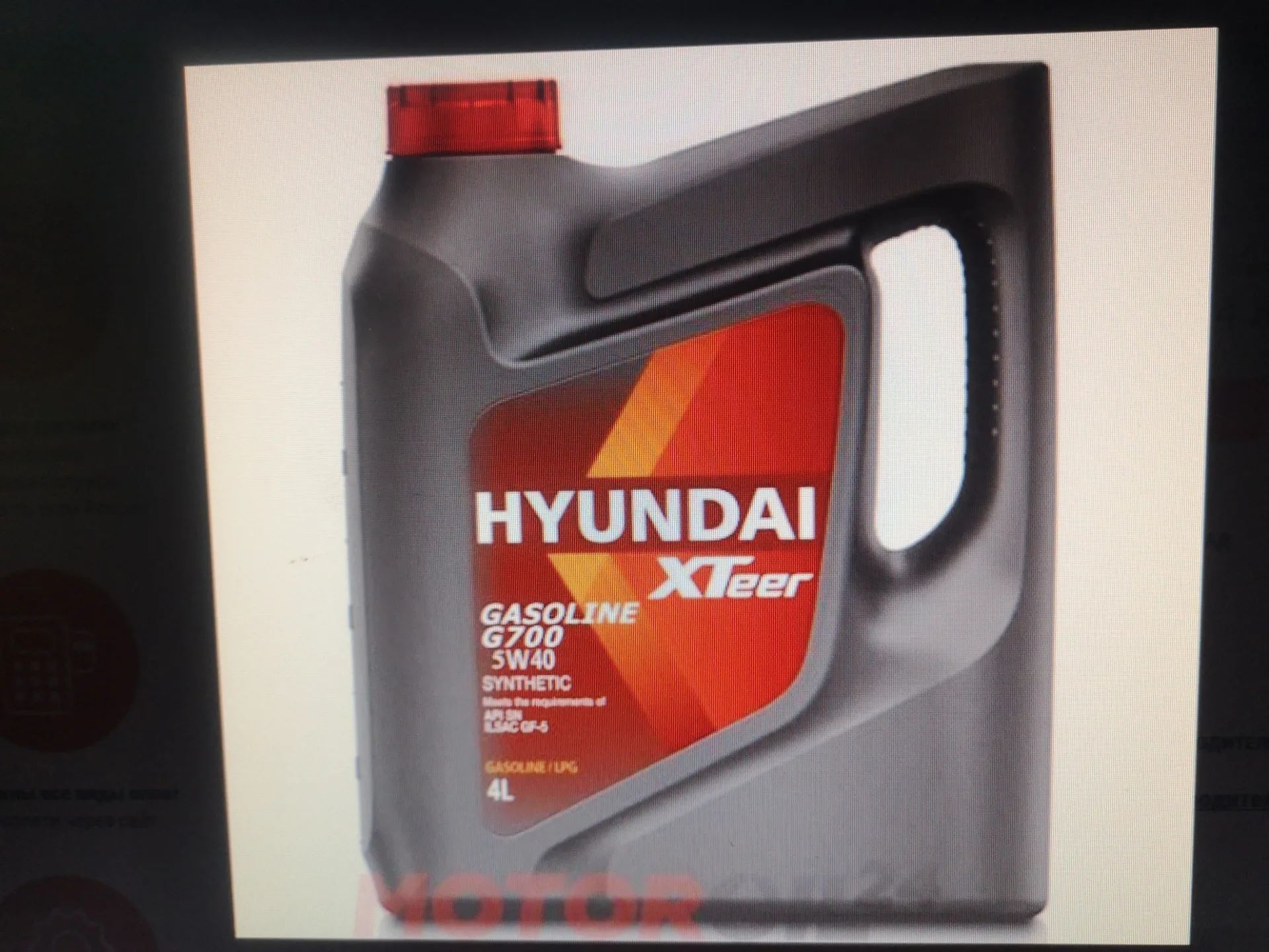 Моторное масло 5в40 отзывы. Hyundai XTEER g700 5w30. Hyundai XTEER 5w40. Hyundai XTEER 5w40 g700. Hyundai XTEER gasoline g700 5w-40.