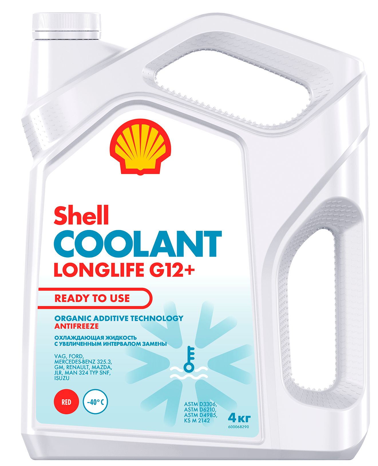 Антифриз SHELL Coolant Longlife G12+ Ready to Use канистра 4кг