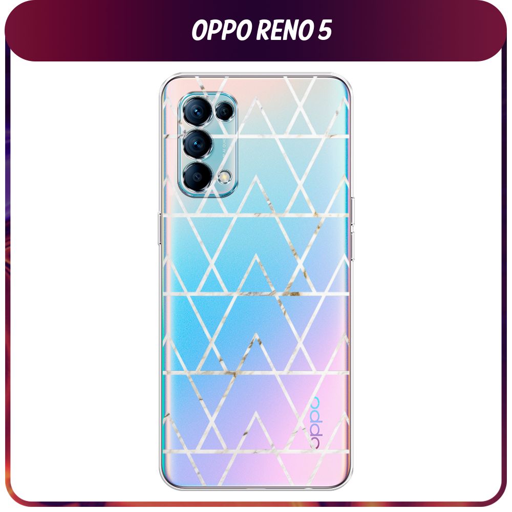 Силиконовый чехол на Oppo Reno 5 / Оппо Рено 5 