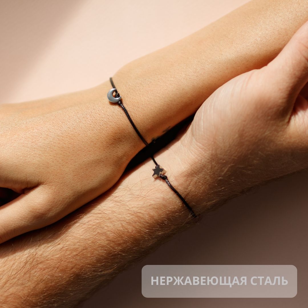Парные браслеты луна и солнце с вибрацией. Smart couples bracelets for long distance rule. Электронные парные браслеты для отношений на расстоянии. Парные браслеты луна и солнце с вибрацией. Браслет солнце и луна.