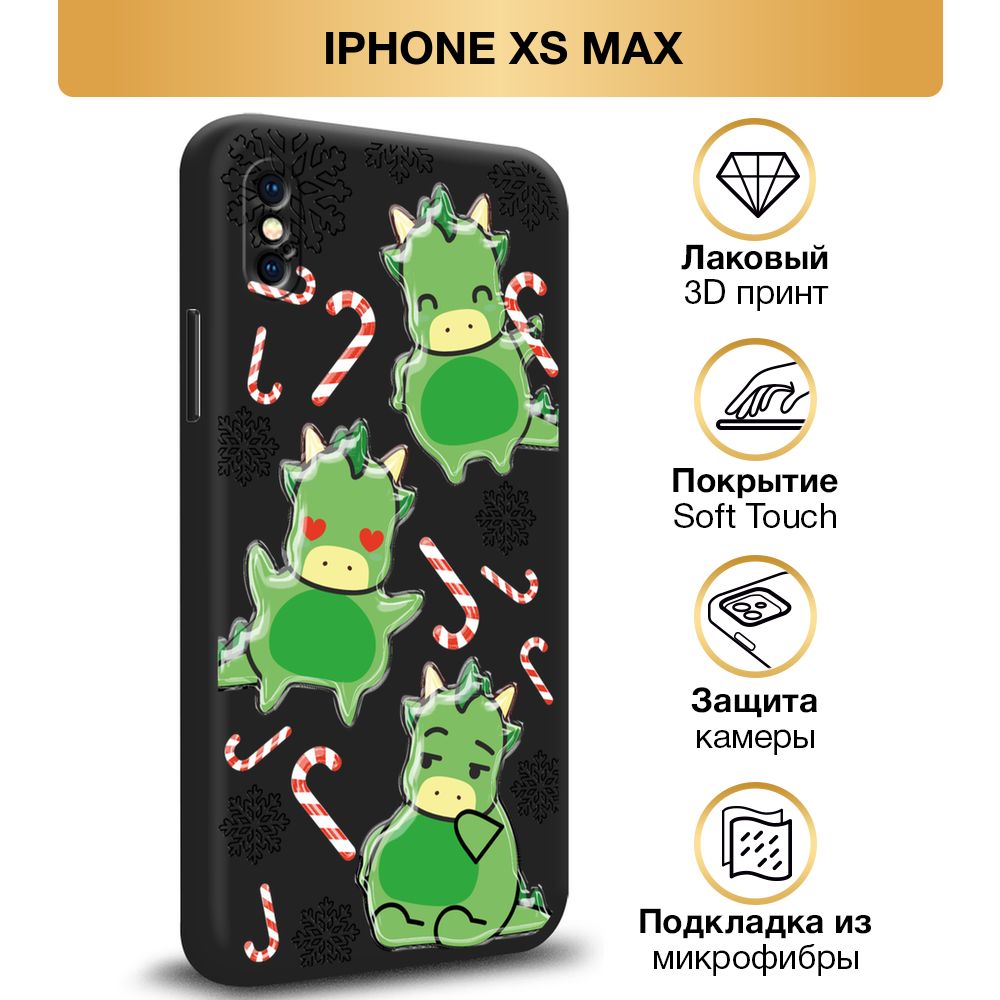 Чехол Soft Touch на Apple iPhone XS Max / Айфон XS Max 