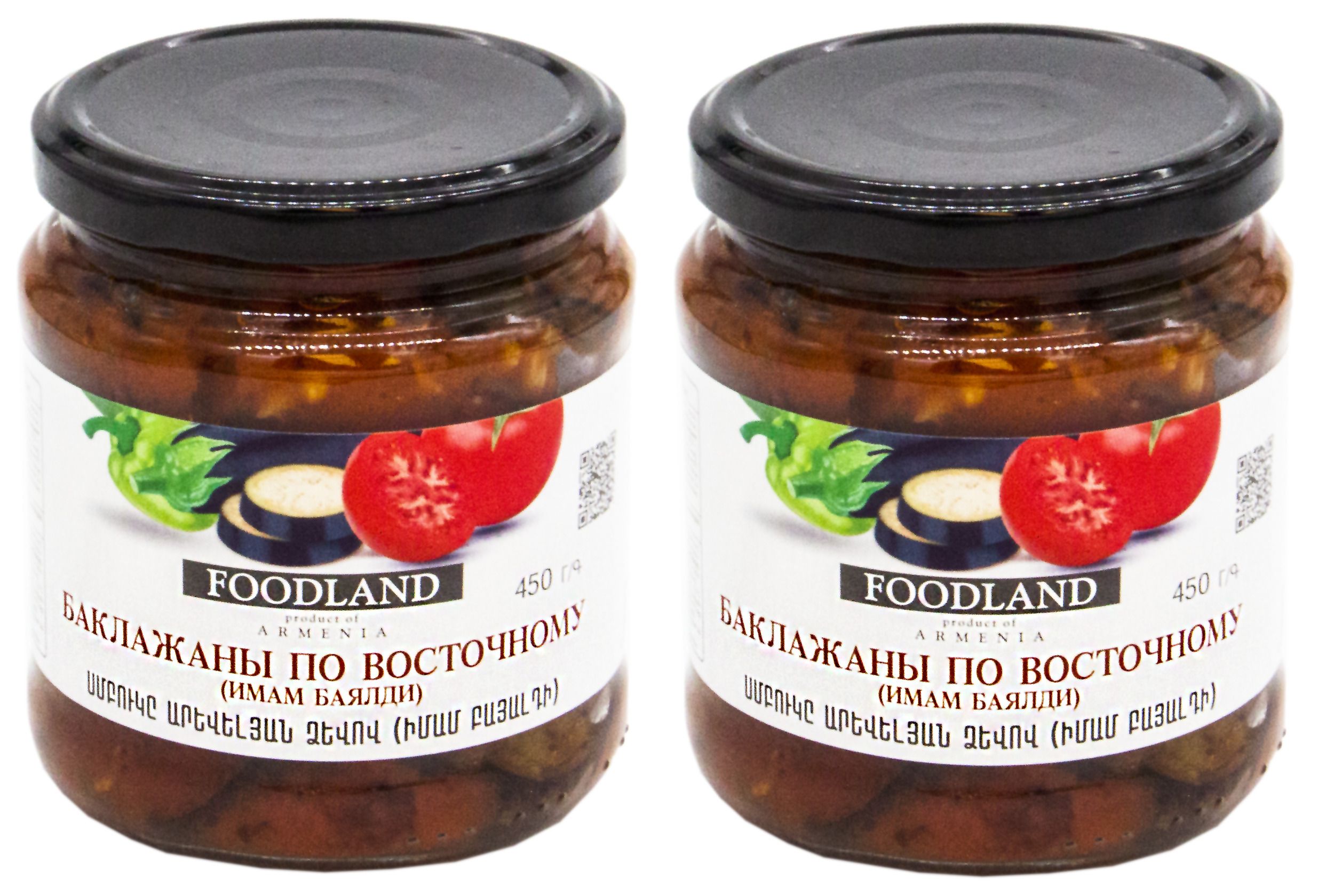 Имам баялды баклажаны по восточному 450гр/FOODLAND Армения ( 4шт)