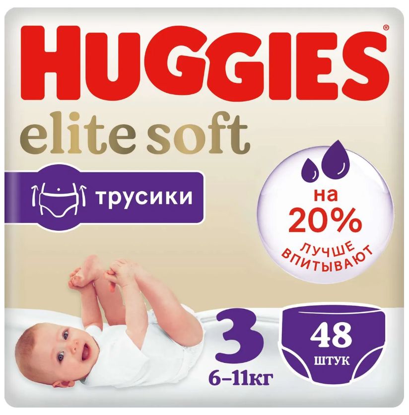 Huggies elite soft 6