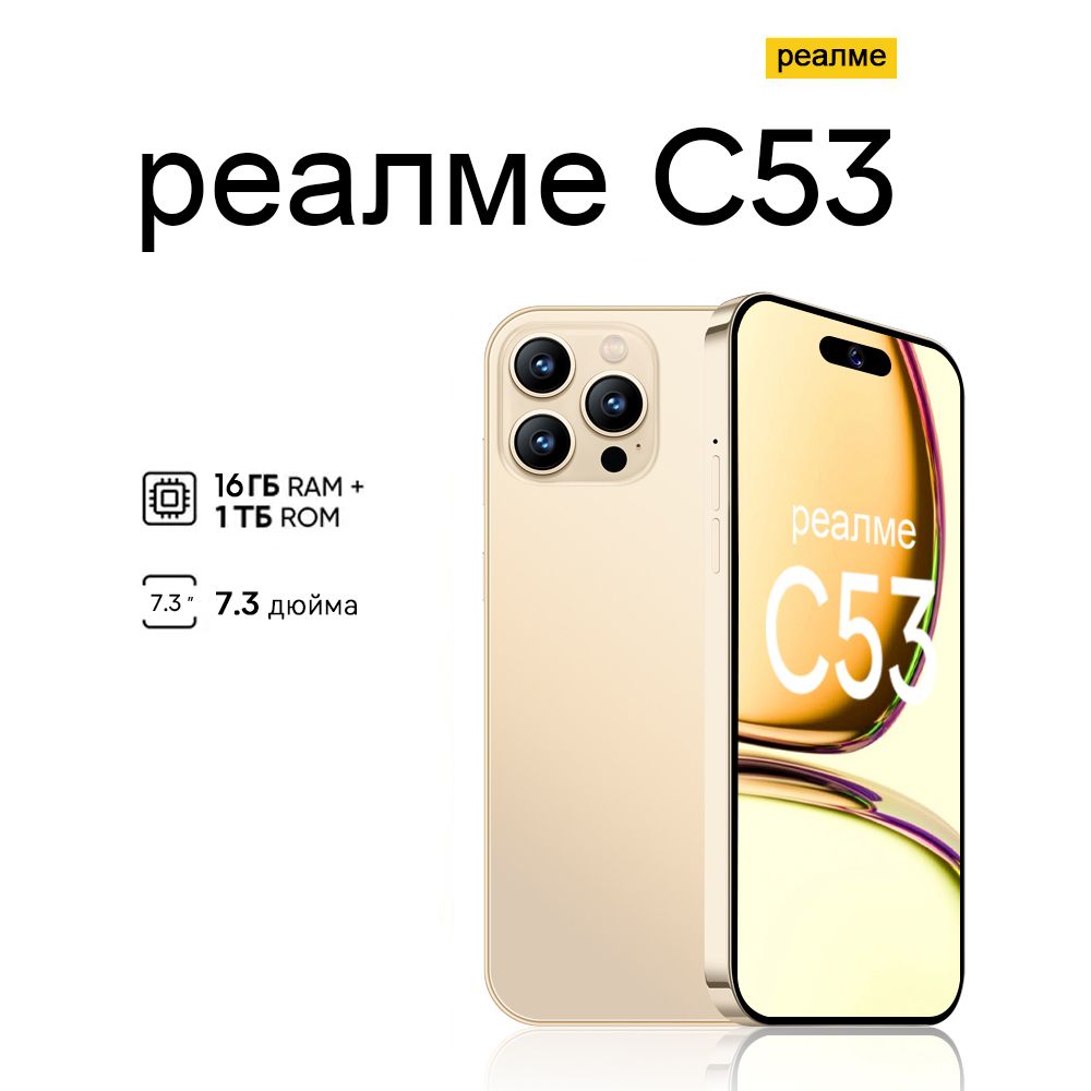 Смартфоны с корпусом из стекла купить на OZON по низкой цене