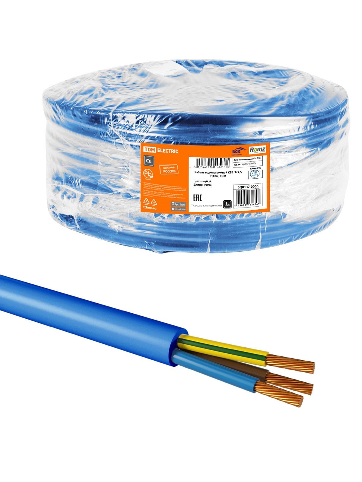 Кабель водопогружной квв. Кабель водопогружной квв 3х2. Кабель квв. 12. Кабель квв 3х1.