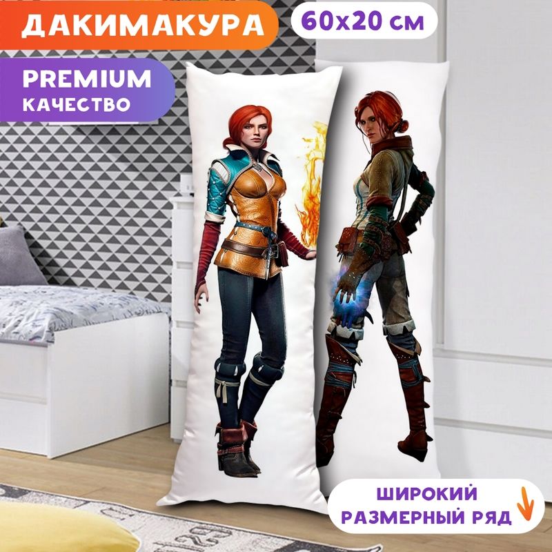 ДакимакураВедьмак-ТриссМеригольдарт.K076360х20см.