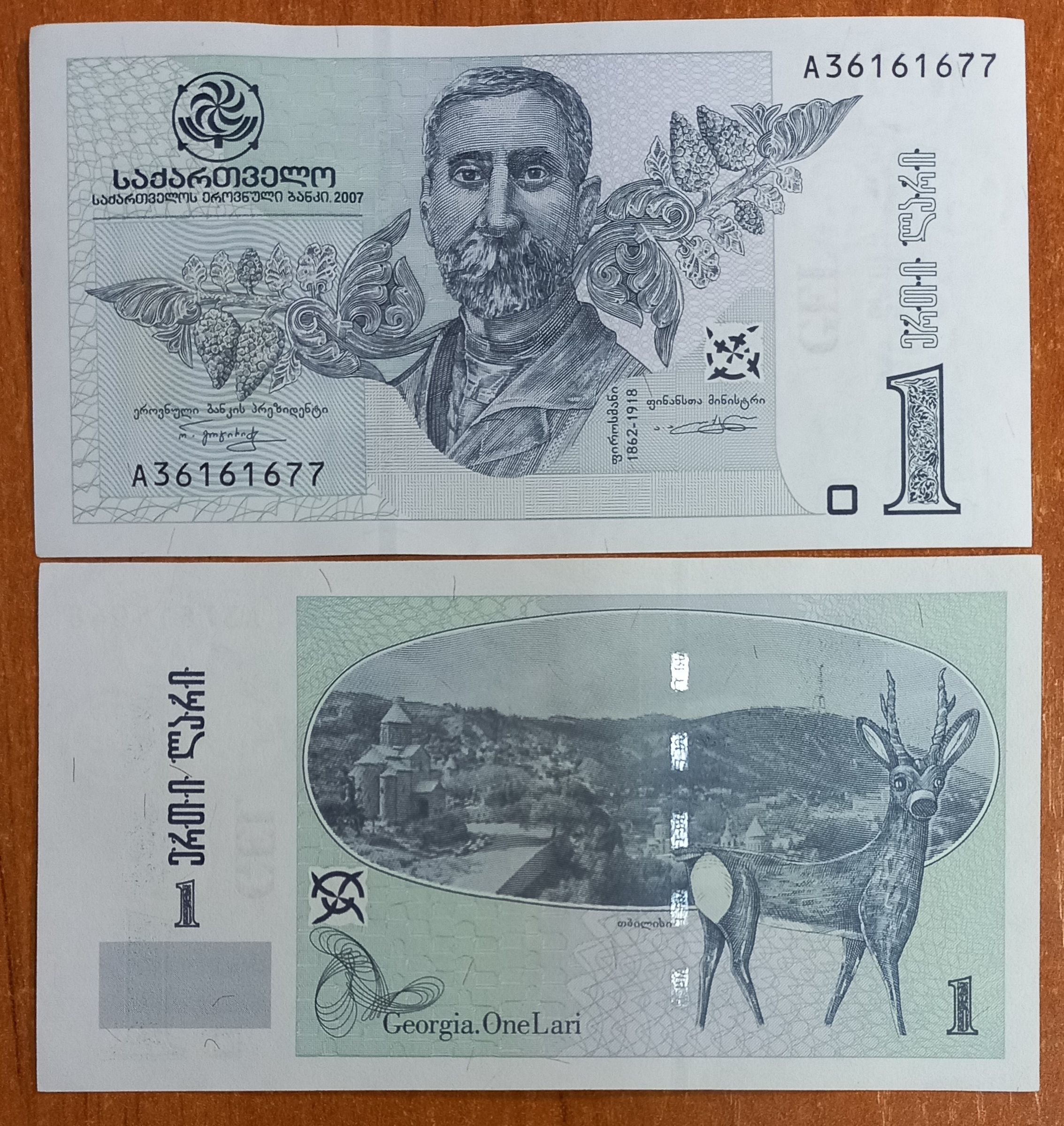 1000 грузинских лари. 1000 лари фото. 1 лари грузия. Грузинские банкноты 100 лари. Банкнота грузии 1 лари 1995 пиросмани.