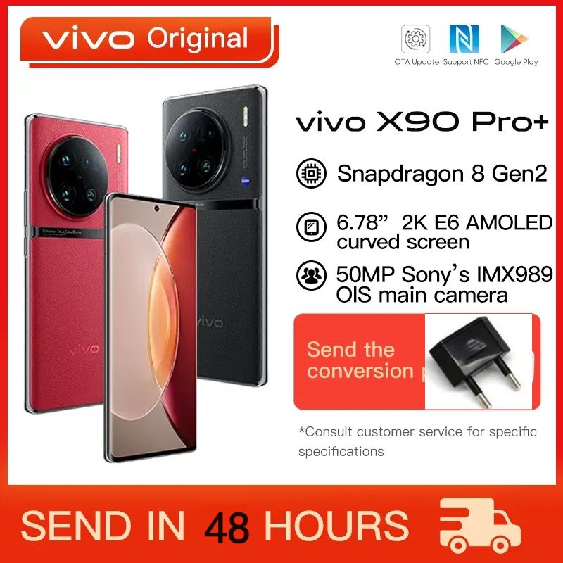 VivoСмартфонX90ProPlusCN12/256ГБ,черный