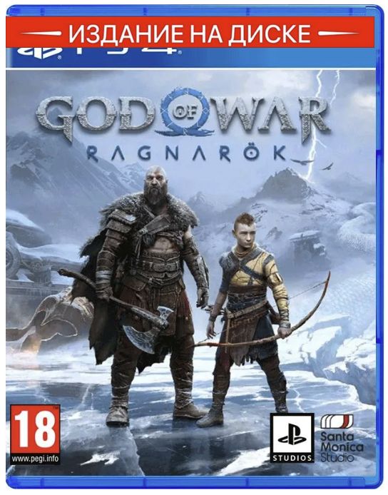 ИграGodofWarRagnarokPS4(PlayStation4,Оригинальный)