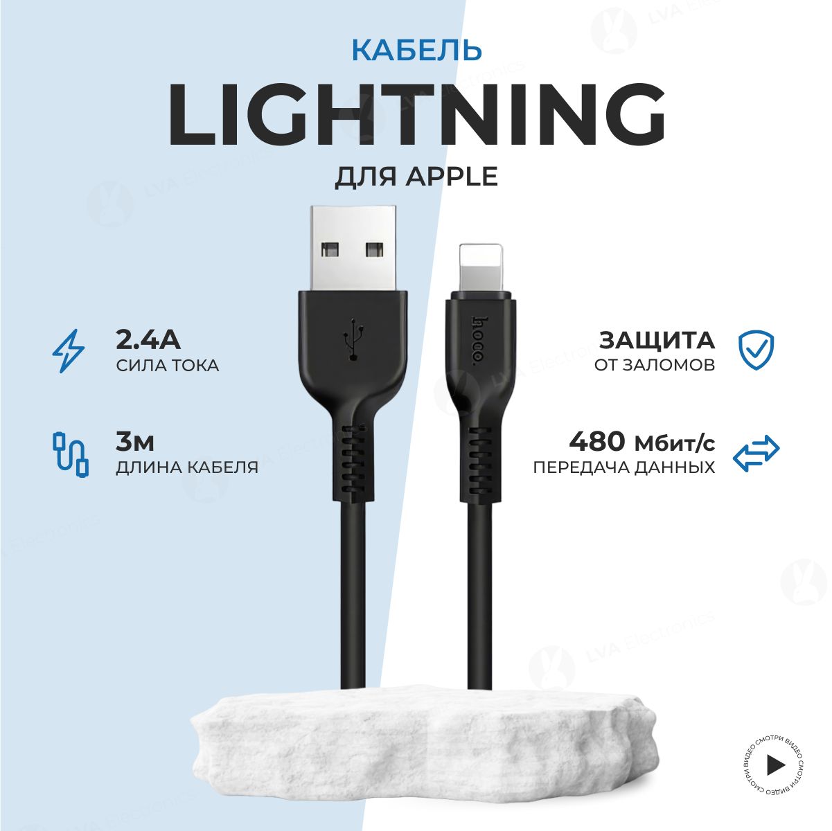 Кабель Apple Lightning, USB 3.0 hoco для Iphone_Apple Lightning_USB 2.0_USB  3.0_USB 2.0_USB 3.0 - купить по низкой цене в интернет-магазине OZON  (377707678)