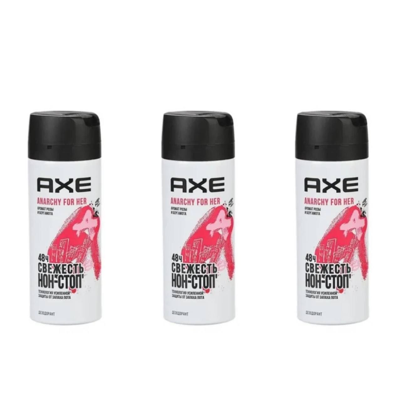 Дезодорант Axe Женские Купить