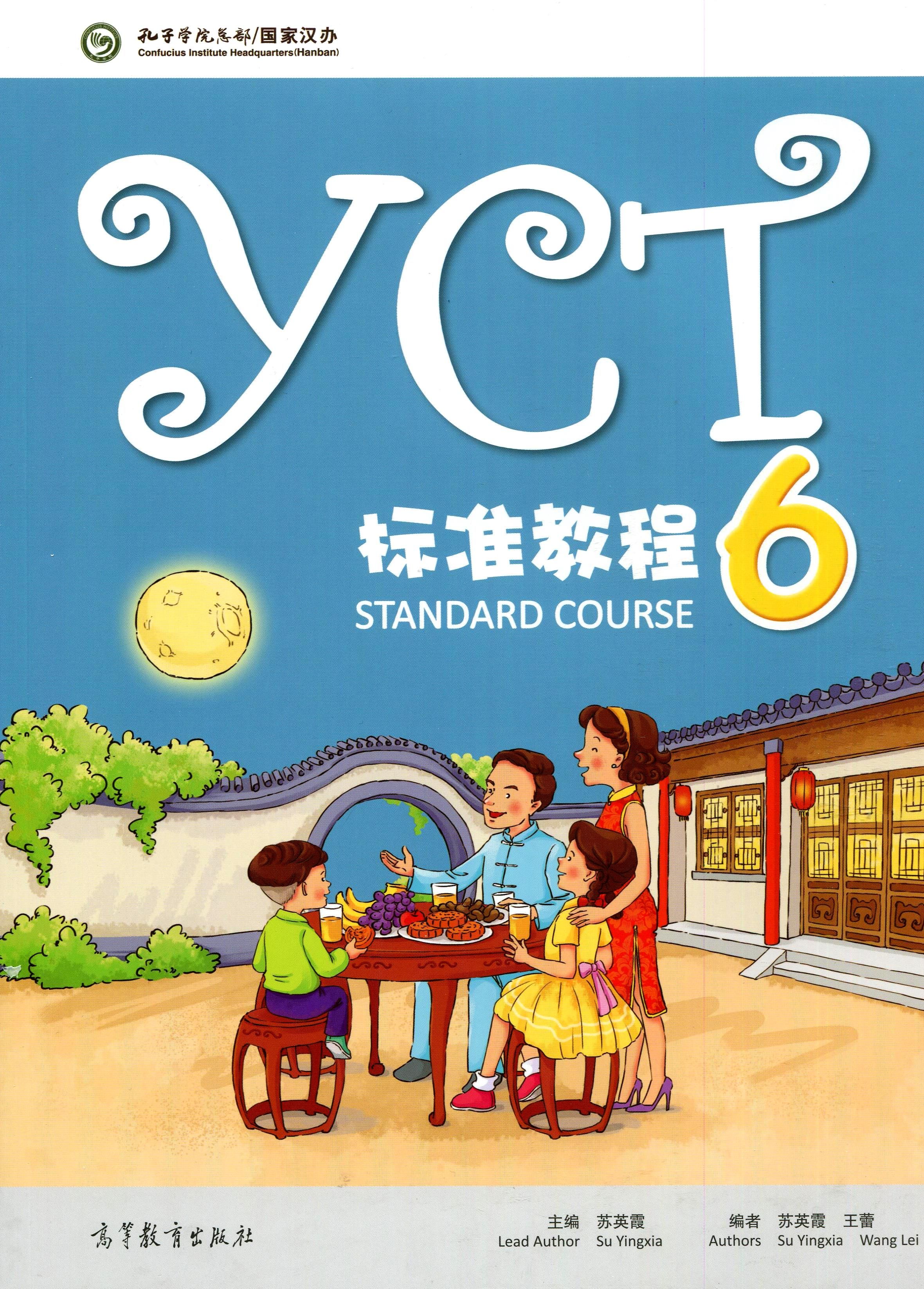 Yct 1 wordwall. YCT Standard course 4. YCT Standard course 6. YCT Standard course 1. Китайский для дошкольников учебники.