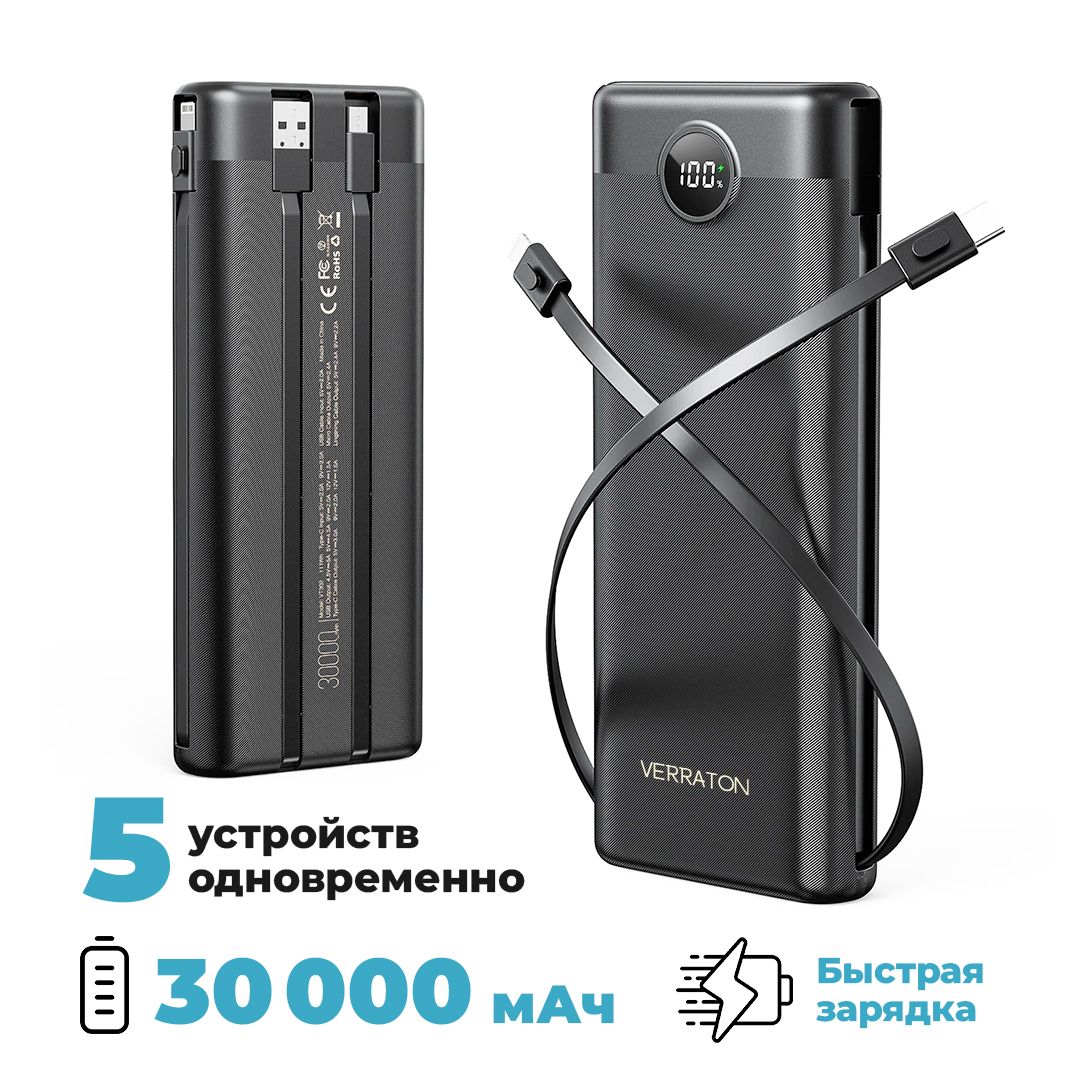 Джебель чардж 5. Jbl charge 5. Jbl charge 5. Verraton charge. Verraton charge.