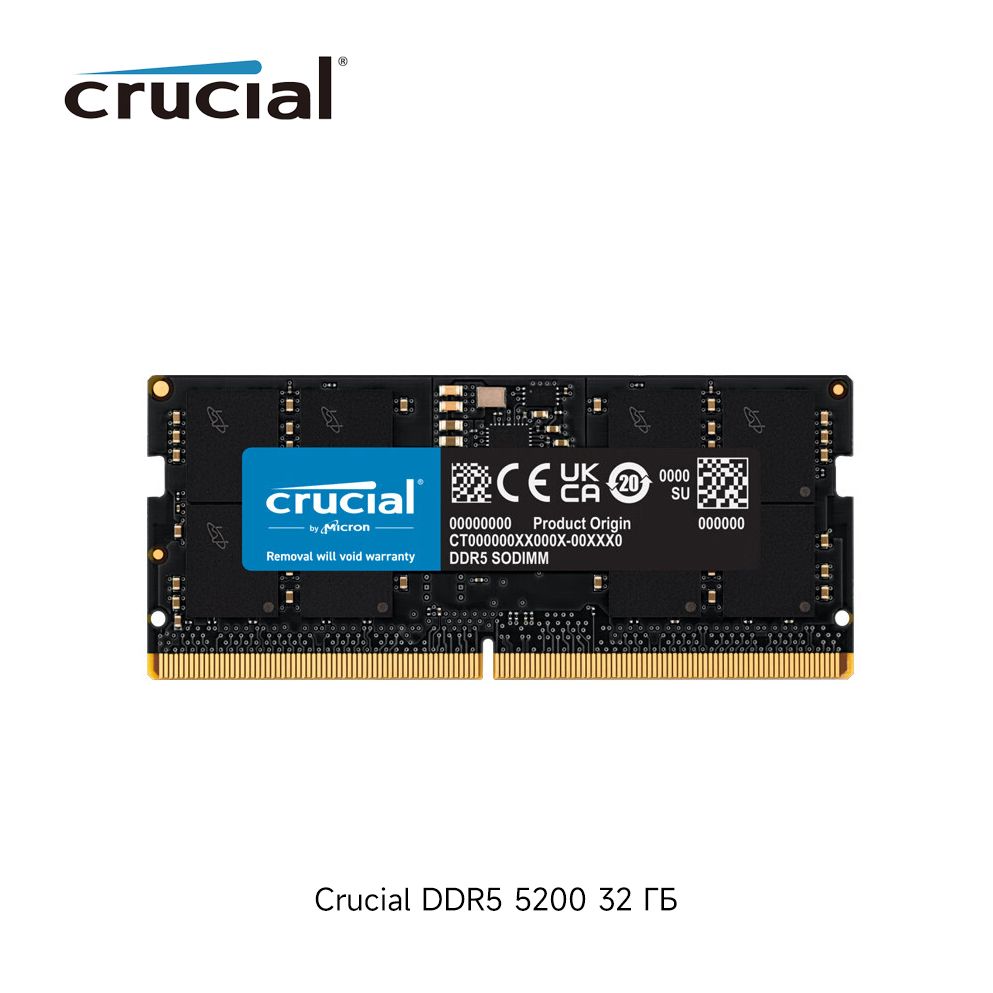 Оперативная память для ноутбука ddr5 4800. Оперативная память для ноутбука ddr5 4800