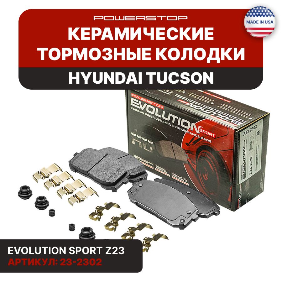 Передние Колодки на Kia K5 купить на OZON по низкой цене