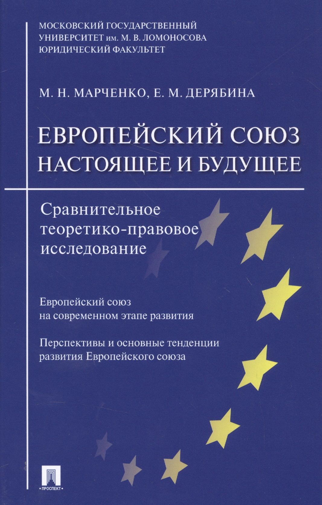 Эннекцерус Курс Германского Гражданского Права Купить Книгу