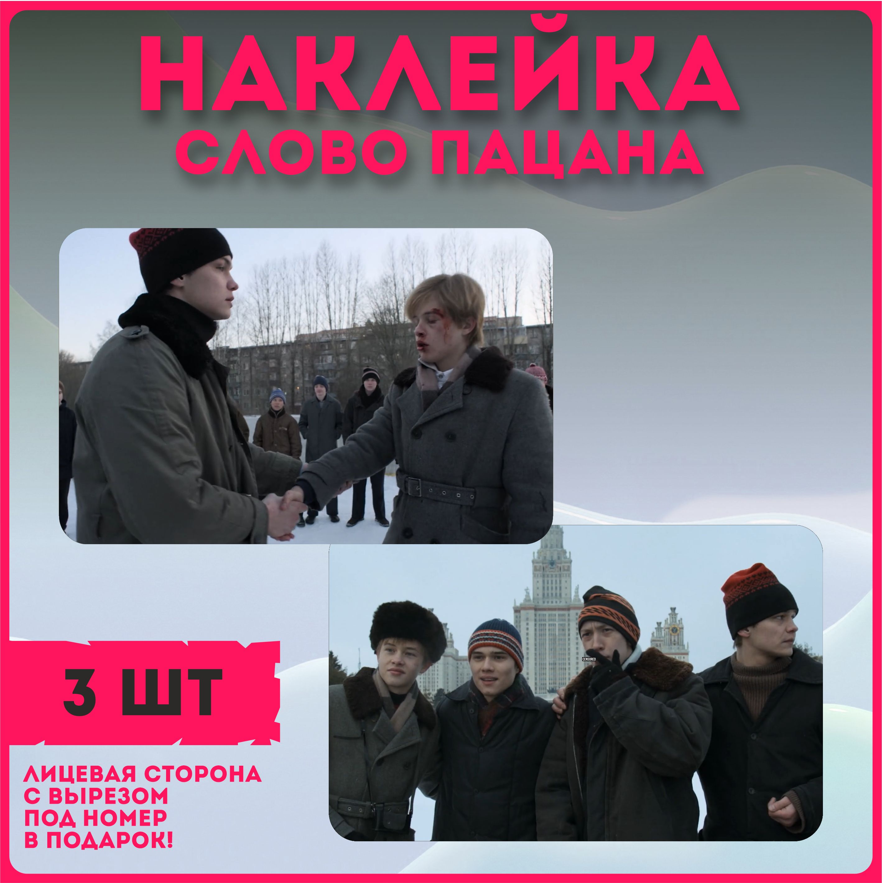 Порно Пацана Кровь На Асфальте