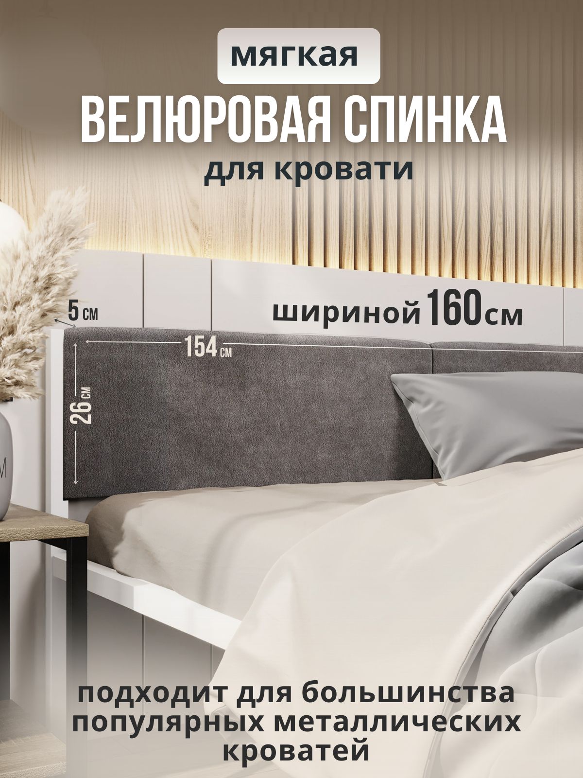 Выбираем кровать для небольшой спальни — интернет-магазин «Первый Мебельный»