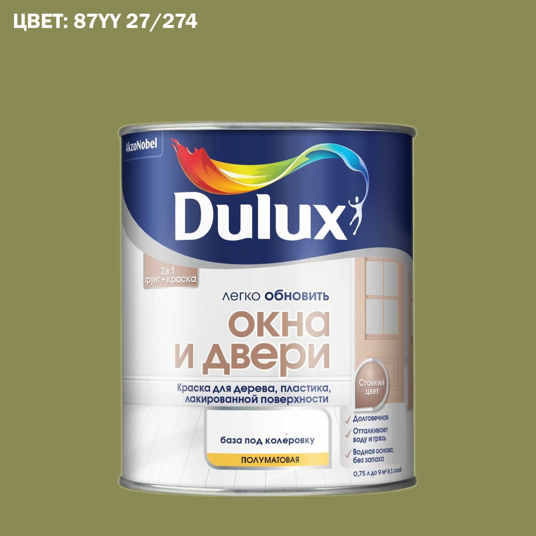 Краска для мебели и дверей. 87yy 27/274. Краска Dulux окна и двери.