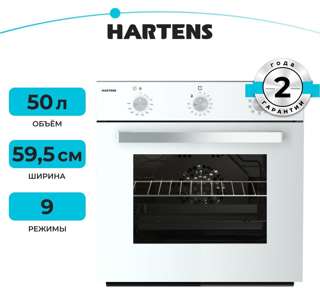 Электрический Духовой шкаф Hartens HEO 1D07 WC, белый купить на OZON по низкой цене (1050156904)