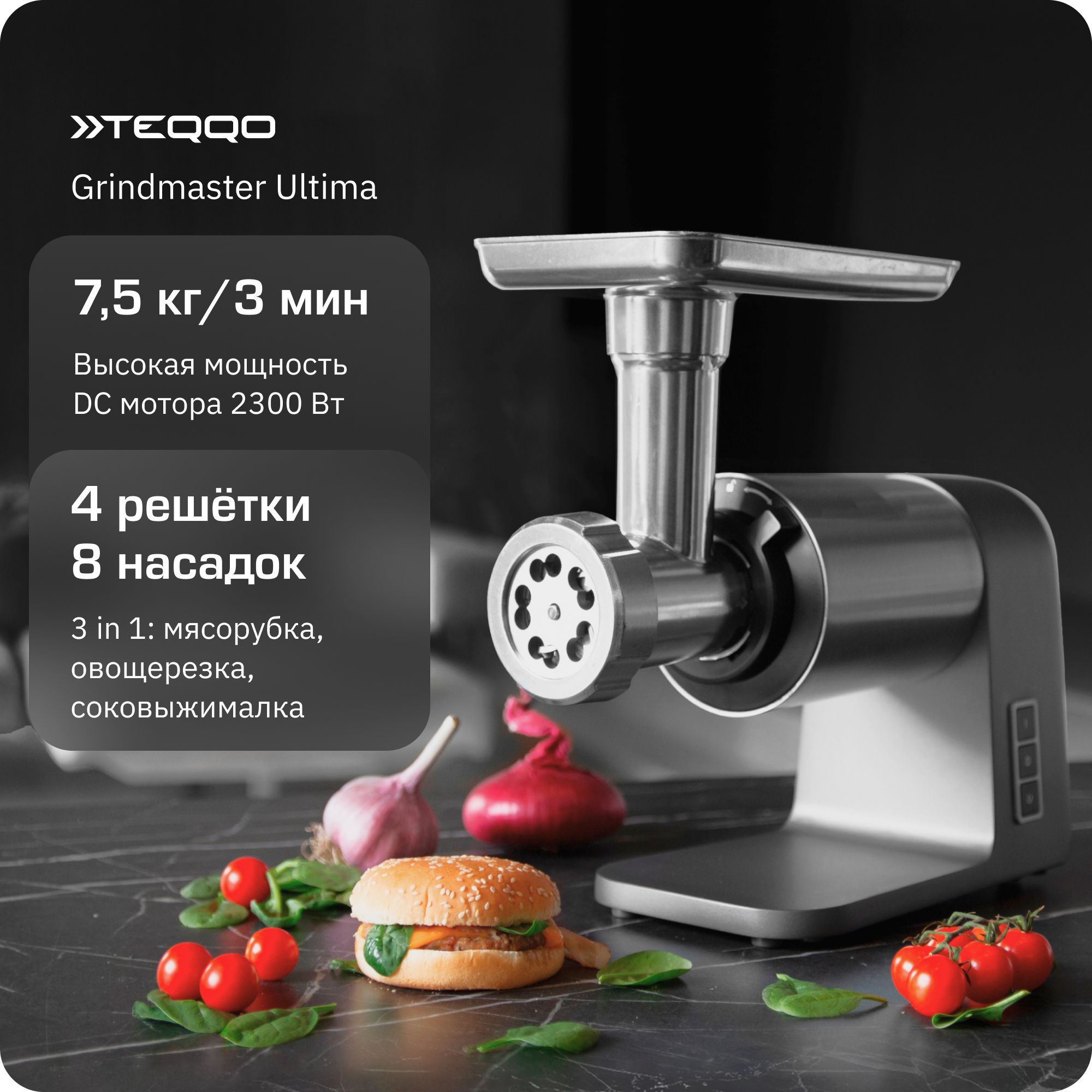 Маленькие мясорубки купить на OZON по низкой цене