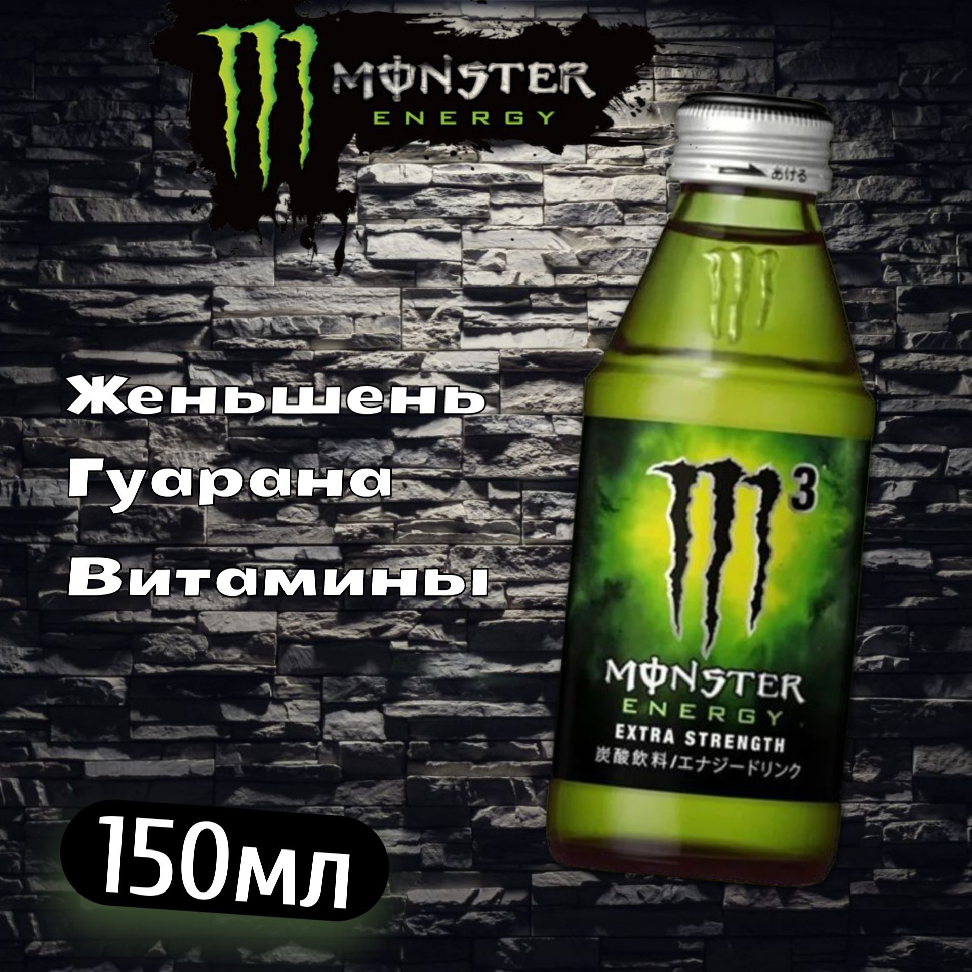 Энерджи м