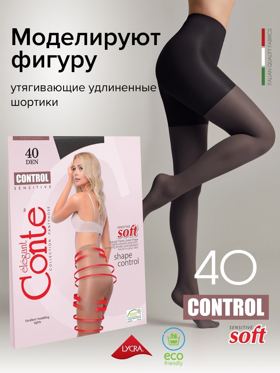 Колготки Conte 40 den утягивающие