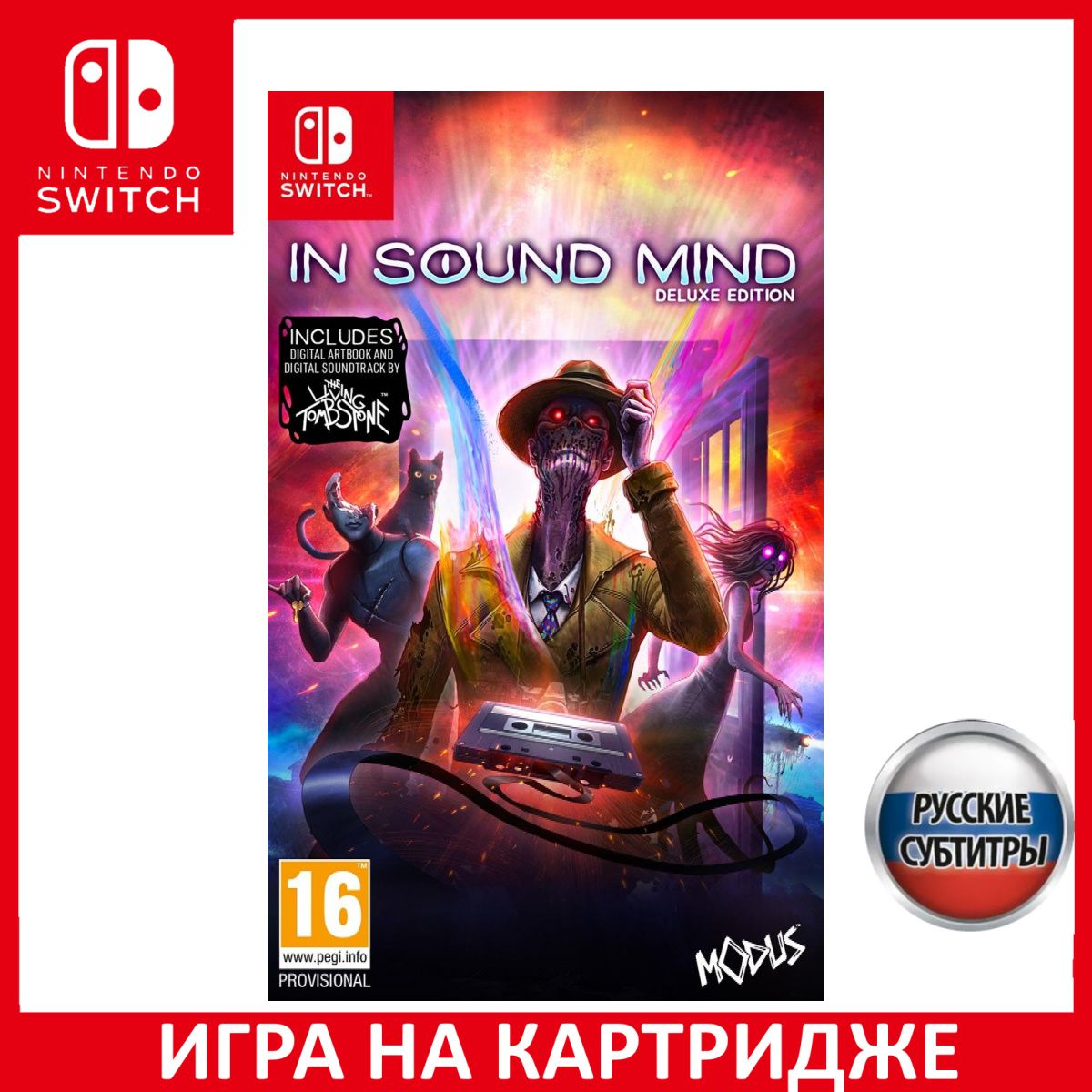 Игра In Sound Mind Deluxe Edition (Nintendo Switch, Русские субтитры)  купить по низкой цене с доставкой в интернет-магазине OZON (760141561)