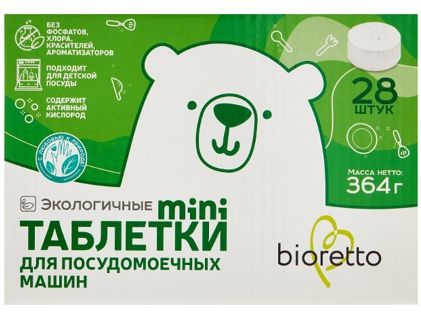 Эко мини таблетки bioretto для посудомоечных машин