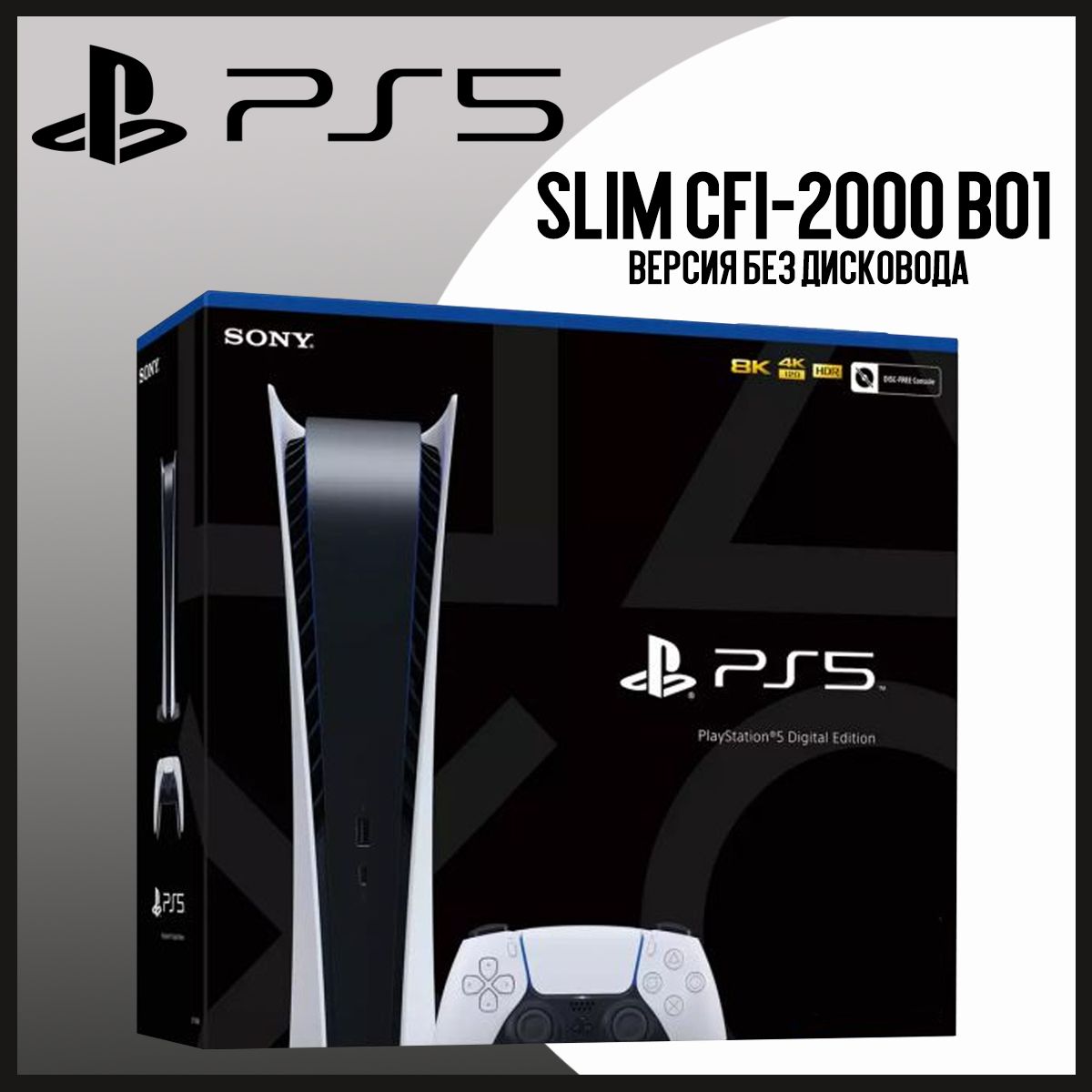 Playstation 2000 clearance