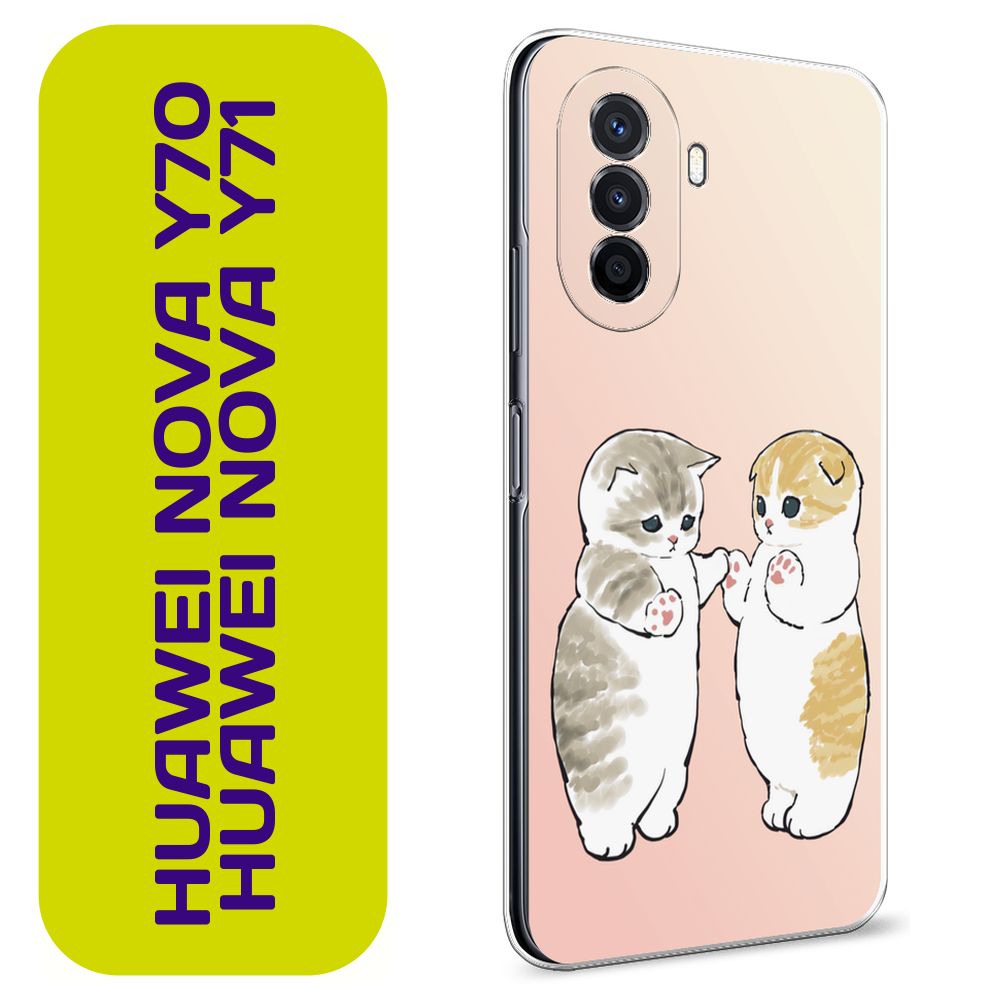 Купить Чехол На Хуавей Нова Y70