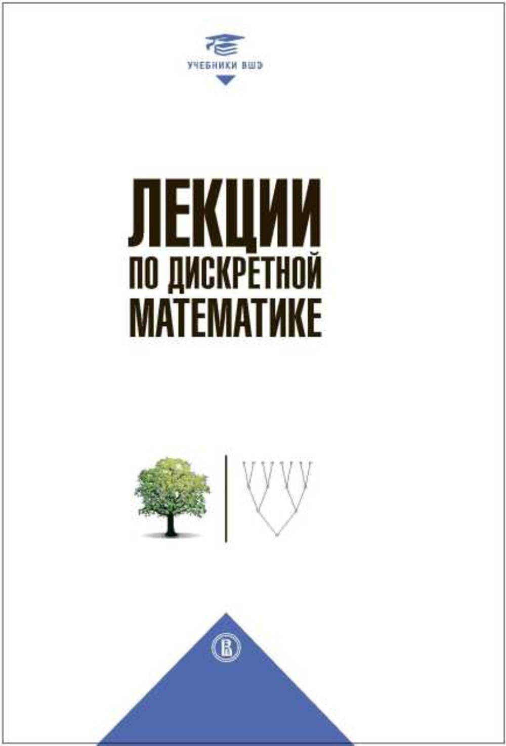 Справочник по Математике Рывкин – купить в интернет-магазине OZON по низкой  цене