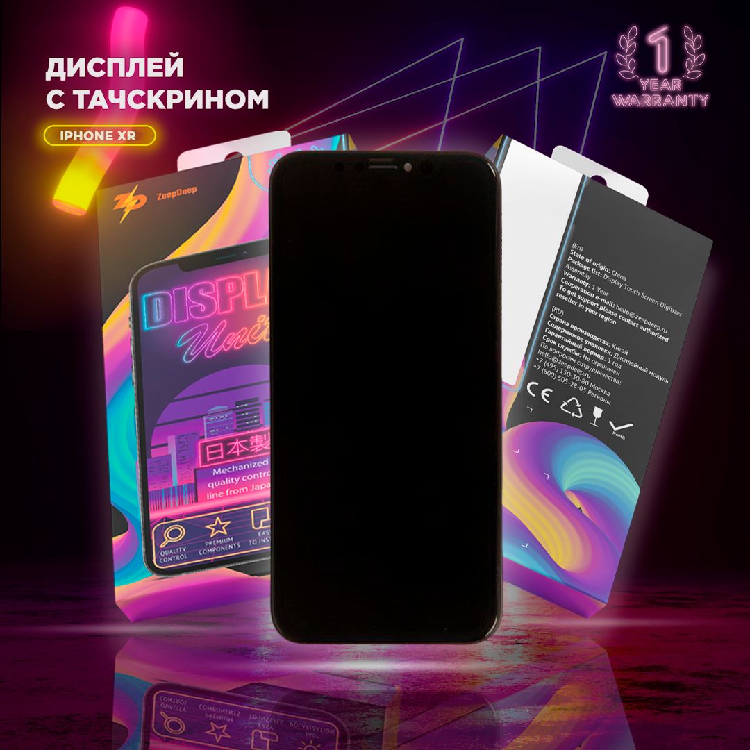 Jet Phone Sp1 Тачскрин – купить в интернет-магазине OZON по низкой цене